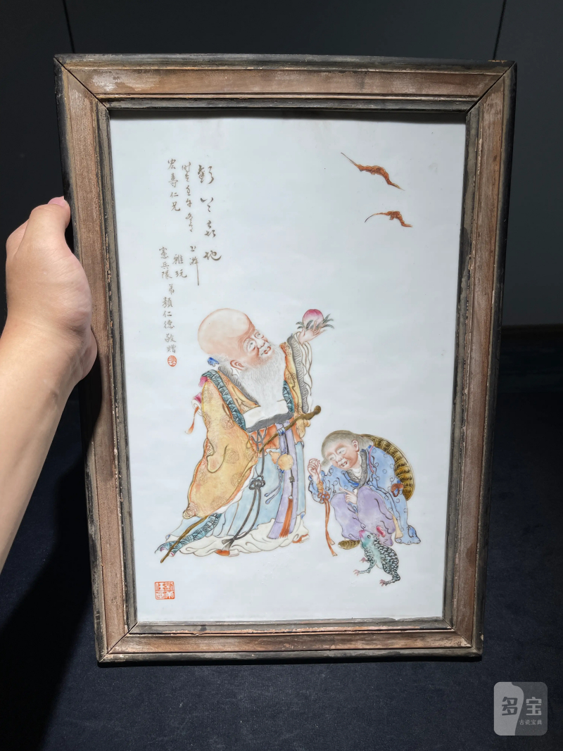 民国 刘希任款粉彩祝寿图瓷板 - 图2